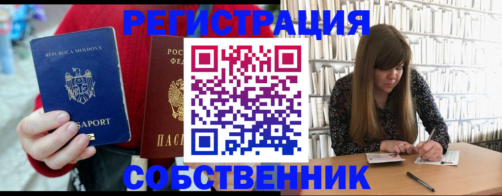 прописка гарантия в Няндоме