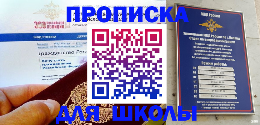 где прописаться в Няндоме